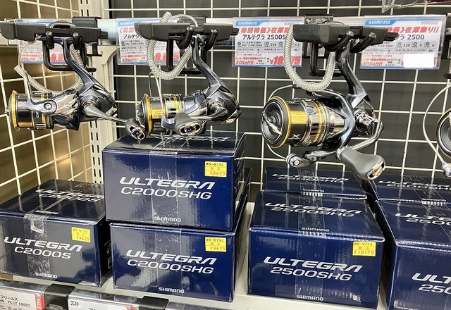 つり具の上州屋 - あなたのフィッシング＆アウトドアライフをサポート