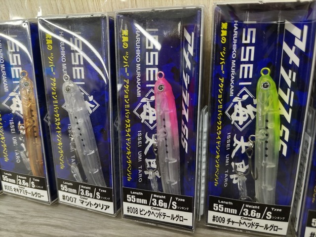 つり具の上州屋 - あなたのフィッシング＆アウトドアライフをサポート