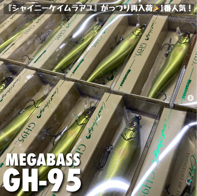 つり具の上州屋 - あなたのフィッシング＆アウトドアライフをサポート