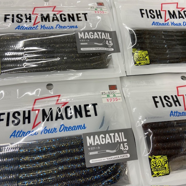 つり具の上州屋 - あなたのフィッシング＆アウトドアライフをサポート