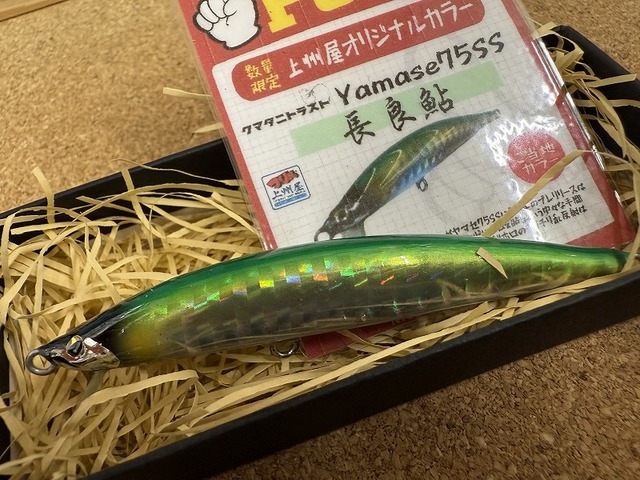 クマタニトラスト　ミノー fit=scale-down,w=1200