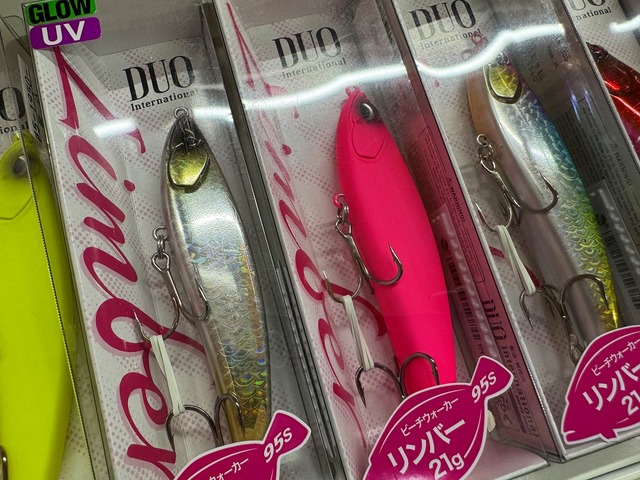 つり具の上州屋 - あなたのフィッシング＆アウトドアライフをサポート