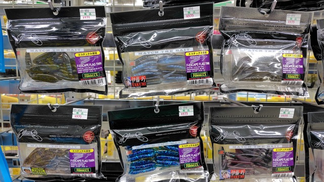 つり具の上州屋 - あなたのフィッシング＆アウトドアライフをサポート