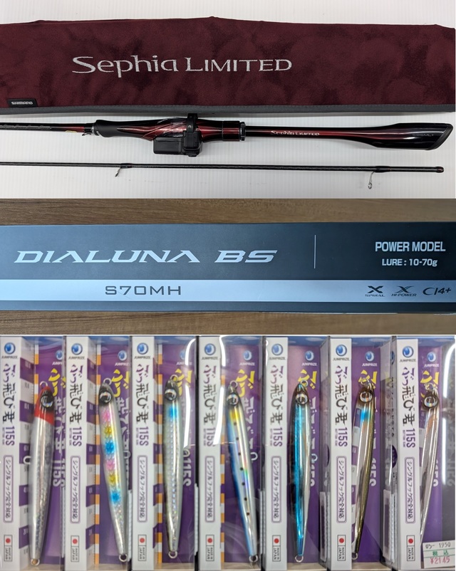 つり具の上州屋 - あなたのフィッシング＆アウトドアライフをサポート