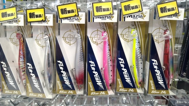 つり具の上州屋 - あなたのフィッシング＆アウトドアライフをサポート