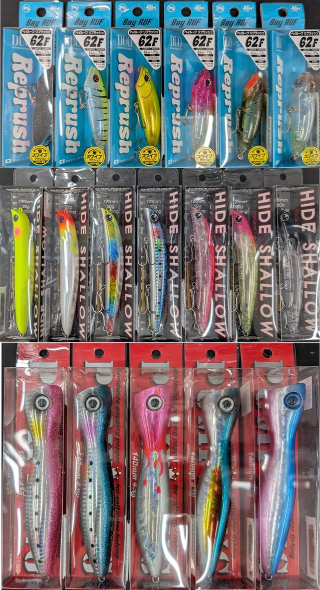 つり具の上州屋 - あなたのフィッシング＆アウトドアライフをサポート