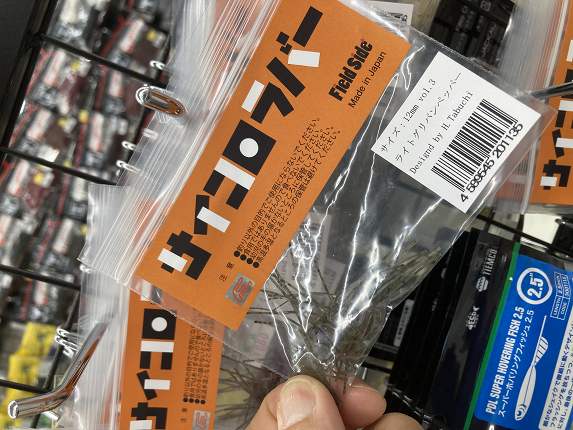 つり具の上州屋 - あなたのフィッシング＆アウトドアライフをサポート