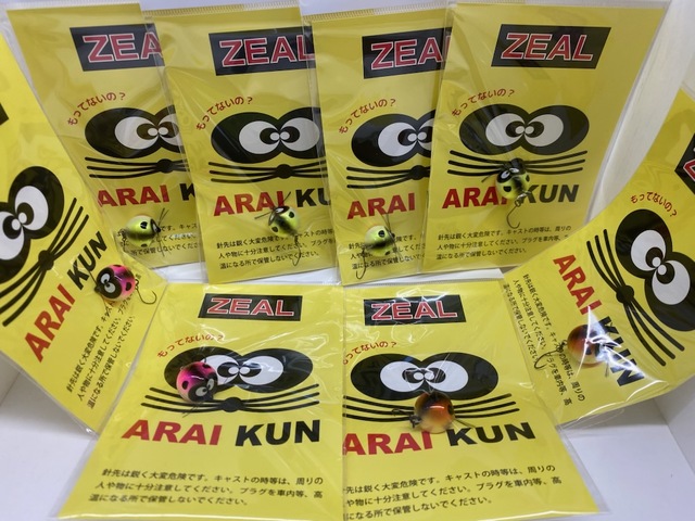 つり具の上州屋 - あなたのフィッシング＆アウトドアライフをサポート