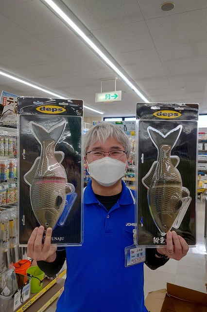 つり具の上州屋 - あなたのフィッシング＆アウトドアライフをサポート