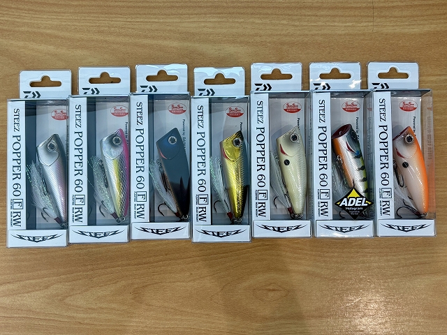 つり具の上州屋 - あなたのフィッシング＆アウトドアライフをサポート