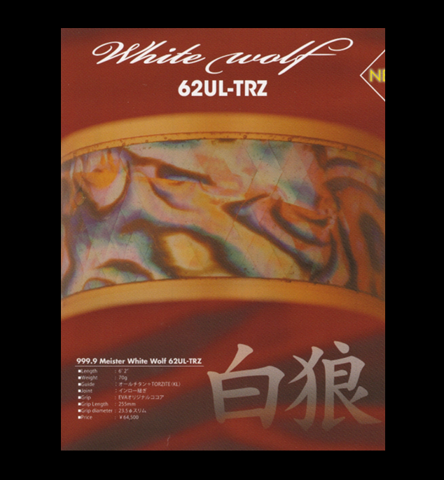 つり具の上州屋 - あなたのフィッシング＆アウトドアライフをサポート