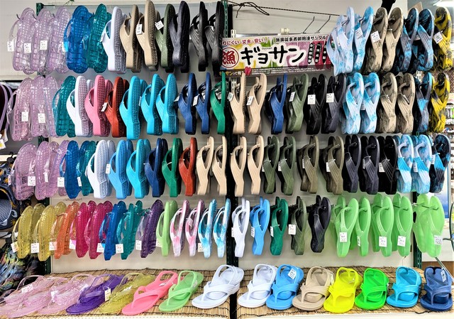 つり具の上州屋 - あなたのフィッシング＆アウトドアライフをサポート