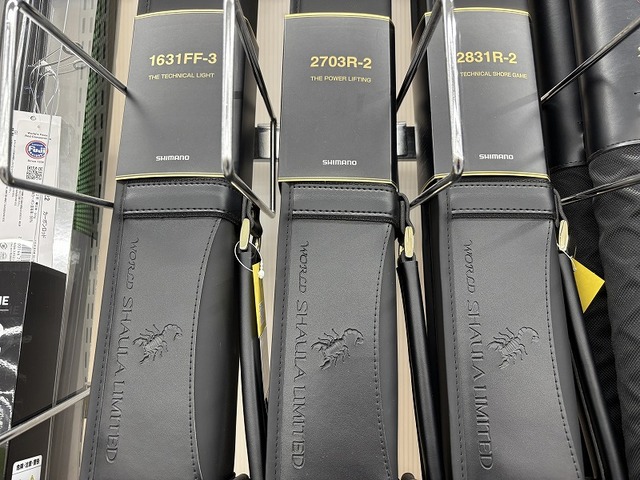 つり具の上州屋 - あなたのフィッシング＆アウトドアライフをサポート