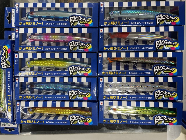 つり具の上州屋 - あなたのフィッシング＆アウトドアライフをサポート