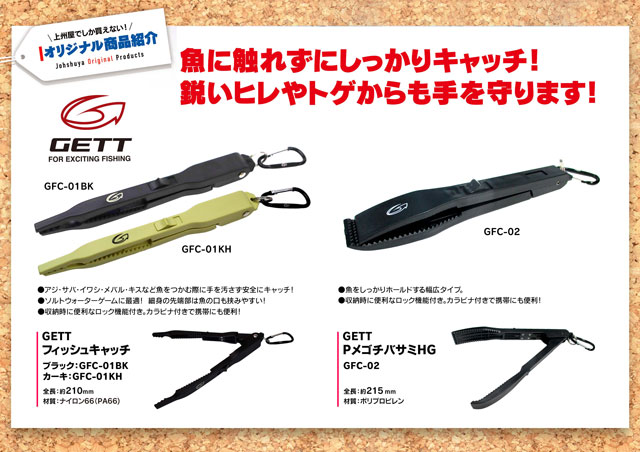 tatsu1688さん専用アルメリック　フィッシュキット　5.2 フィッシュボー アルメリック フィッシュキット 5.2 フィッシュボード サーフボード