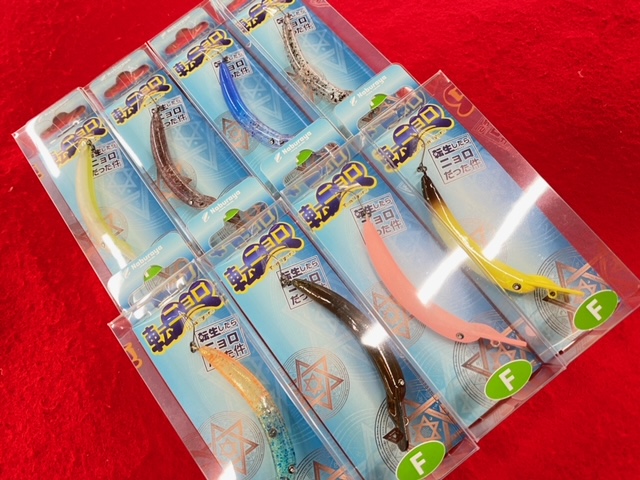 なぶら家　転ニョロS 7個セット新品未使用 つり具の上州屋 - あなたのフィッシング＆アウトドアライフをサポート