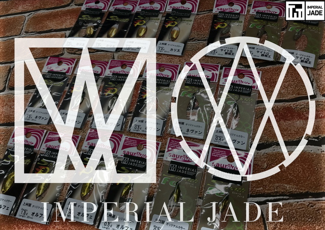 つり具の上州屋 - あなたのフィッシング＆アウトドアライフをサポート