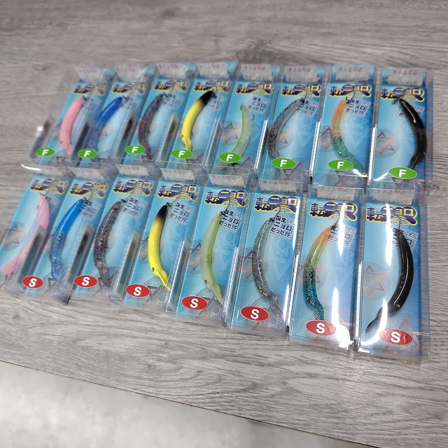 つり具の上州屋 - あなたのフィッシング＆アウトドアライフをサポート