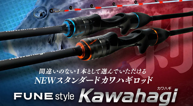 つり具の上州屋 - あなたのフィッシング＆アウトドアライフをサポート