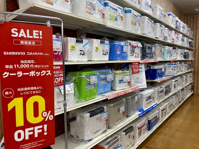 つり具の上州屋 - あなたのフィッシング＆アウトドアライフをサポート