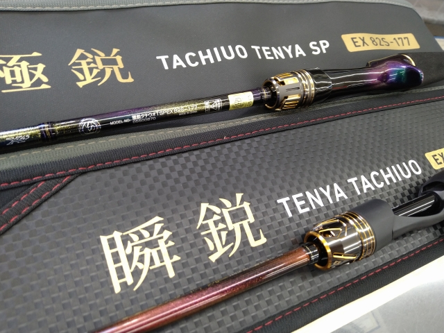 つり具の上州屋 - あなたのフィッシング＆アウトドアライフをサポート