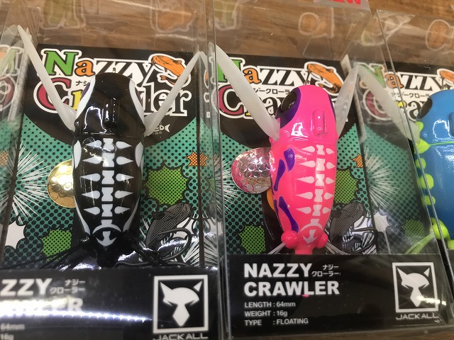 つり具の上州屋 - あなたのフィッシング＆アウトドアライフをサポート