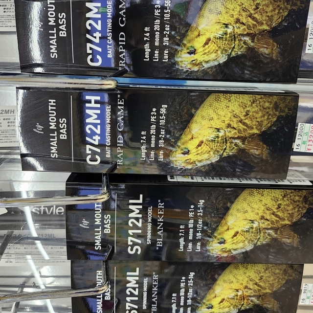 つり具の上州屋 - あなたのフィッシング＆アウトドアライフをサポート