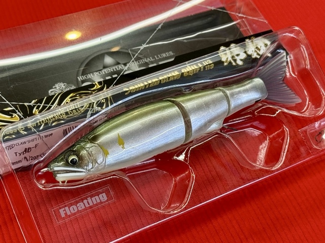 つり具の上州屋 - あなたのフィッシング＆アウトドアライフをサポート