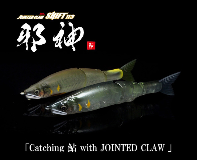 つり具の上州屋 - あなたのフィッシング＆アウトドアライフをサポート