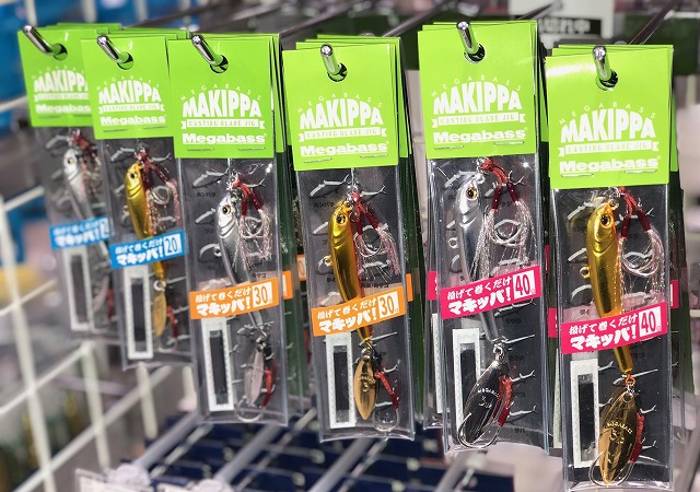 アイッパラ　さま専用 つり具の上州屋 - あなたのフィッシング＆アウトドアライフをサポート