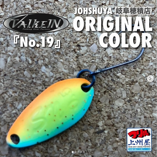 つり具の上州屋 - あなたのフィッシング＆アウトドアライフをサポート