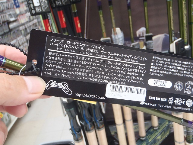 つり具の上州屋 - あなたのフィッシング＆アウトドアライフをサポート
