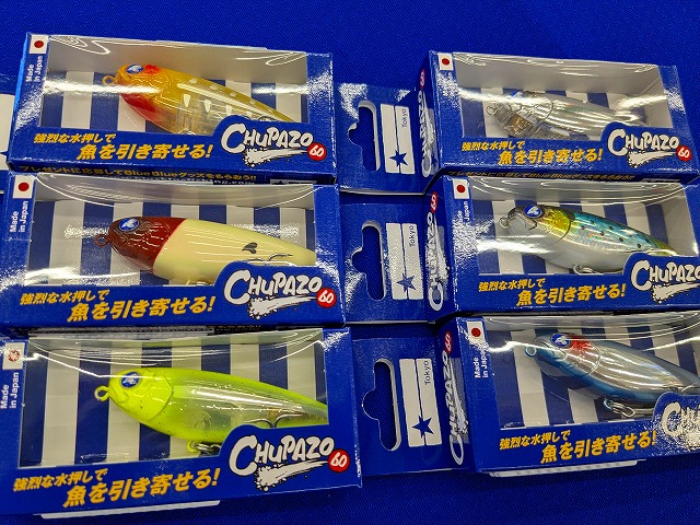 【千葉市引取限定】LIB TECHソードフィッシュ5'8 YQ-890 計測マルチ絞め具 津本式 – フィッシングマックス WEBSHOP