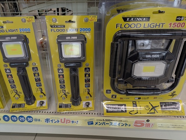 つり具の上州屋 - あなたのフィッシング＆アウトドアライフをサポート