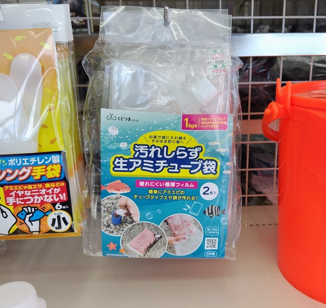 つり具の上州屋 - あなたのフィッシング＆アウトドアライフをサポート