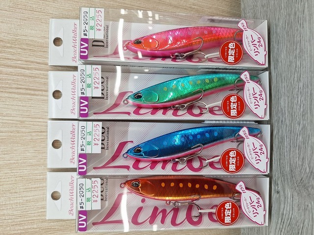 つり具の上州屋 - あなたのフィッシング＆アウトドアライフをサポート