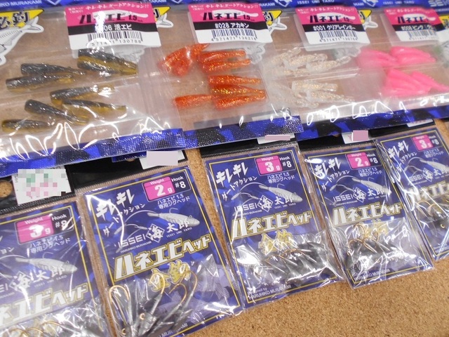 つり具の上州屋 - あなたのフィッシング＆アウトドアライフをサポート