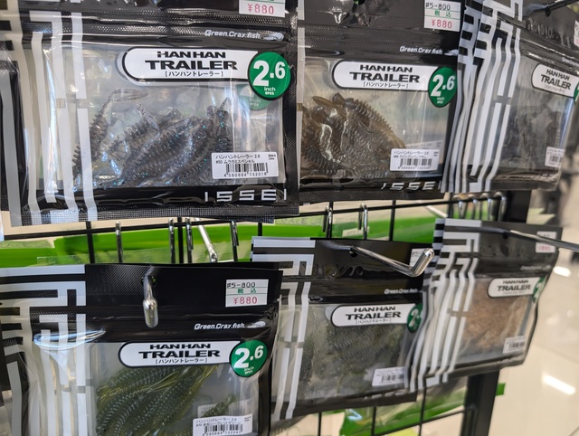 つり具の上州屋 - あなたのフィッシング＆アウトドアライフをサポート