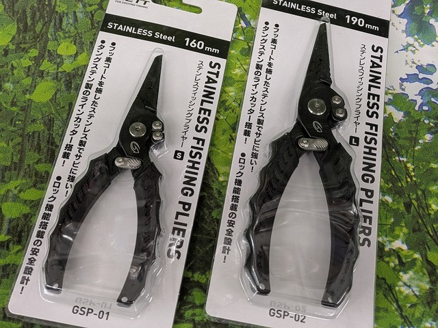 つり具の上州屋 - あなたのフィッシング＆アウトドアライフをサポート