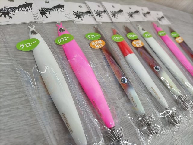 エンペラーフィッシュ s-2011010218510855074.jpg