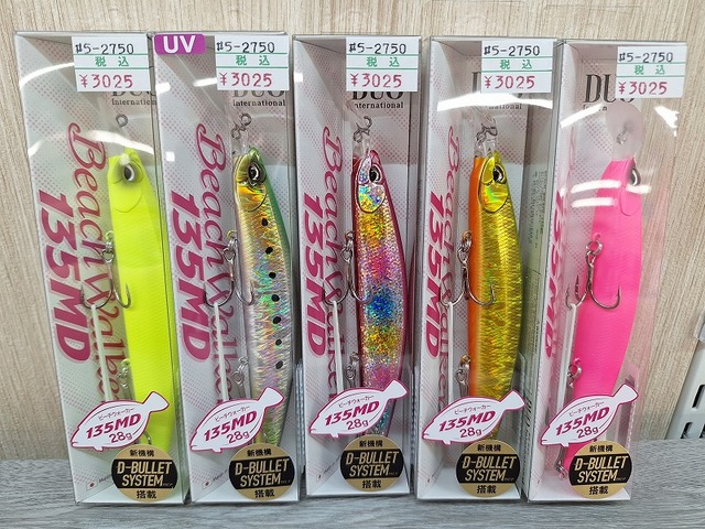 つり具の上州屋 - あなたのフィッシング＆アウトドアライフをサポート