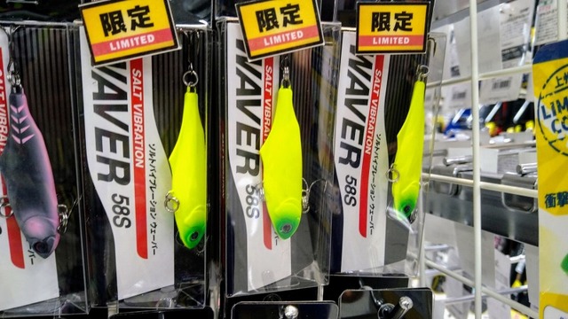 つり具の上州屋 - あなたのフィッシング＆アウトドアライフをサポート