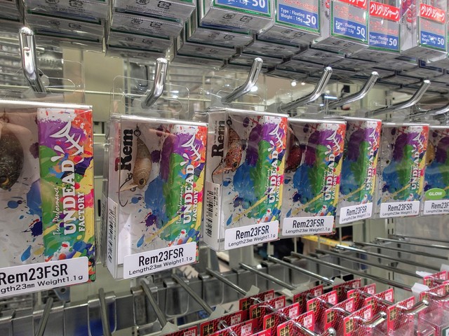 つり具の上州屋 - あなたのフィッシング＆アウトドアライフをサポート