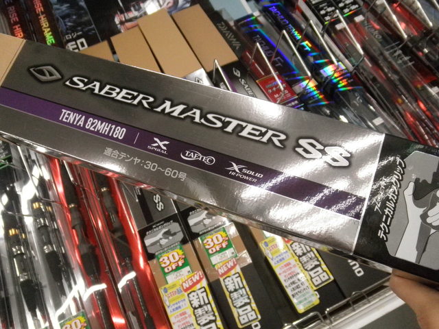 つり具の上州屋 - あなたのフィッシング＆アウトドアライフをサポート