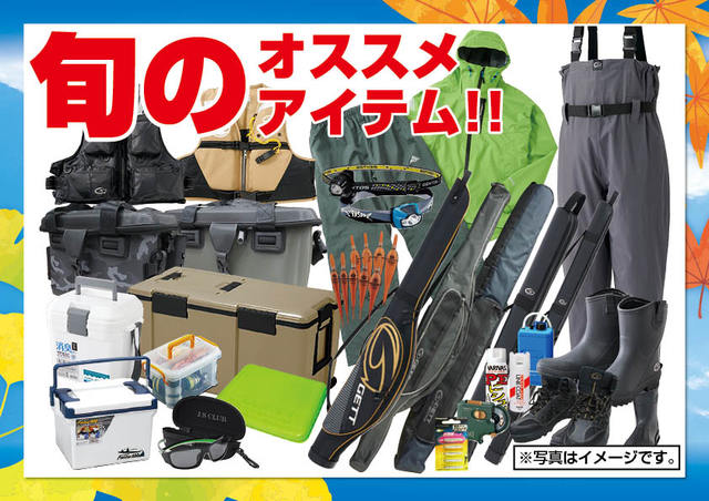 つり具の上州屋 - あなたのフィッシング＆アウトドアライフをサポート