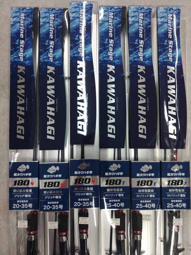 つり具の上州屋 - あなたのフィッシング＆アウトドアライフをサポート