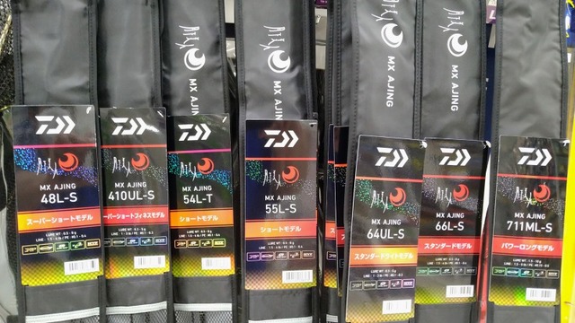 つり具の上州屋 - あなたのフィッシング＆アウトドアライフをサポート