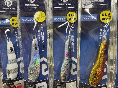 つり具の上州屋 - あなたのフィッシング＆アウトドアライフをサポート