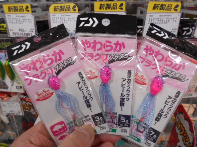つり具の上州屋 - あなたのフィッシング＆アウトドアライフをサポート