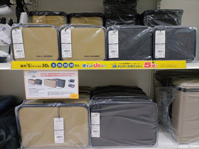 つり具の上州屋 - あなたのフィッシング＆アウトドアライフをサポート